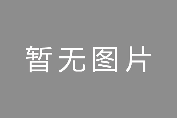 云龙区车位贷款和房贷利率 车位贷款对比房贷